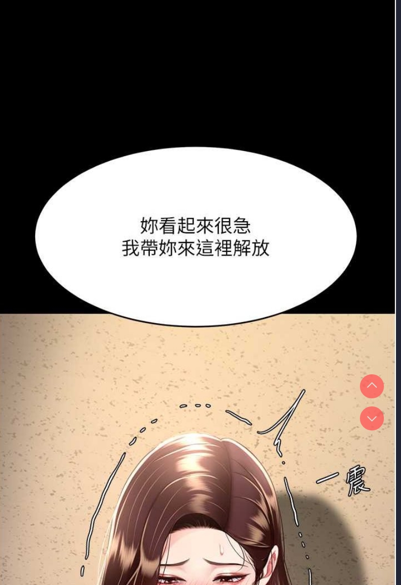 复仇母女丼