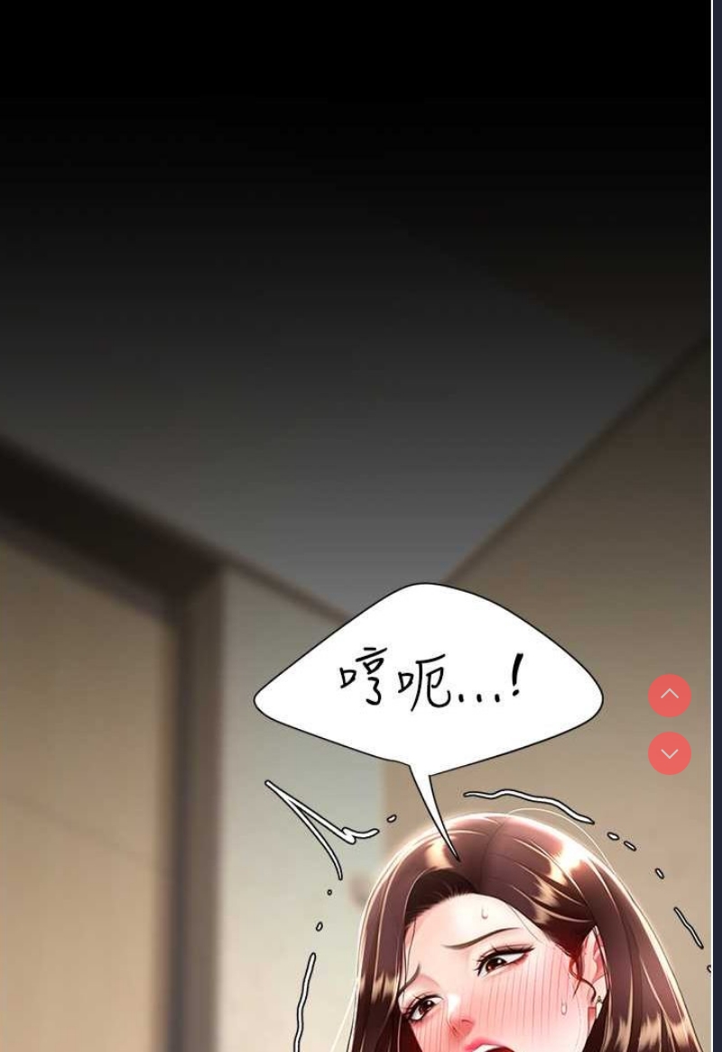 复仇母女丼