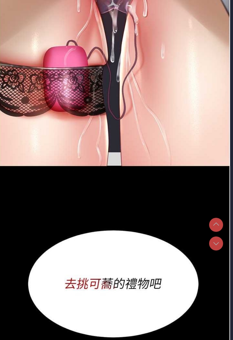 复仇母女丼