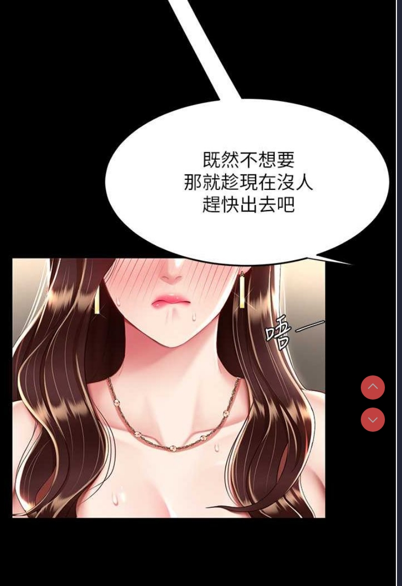 复仇母女丼