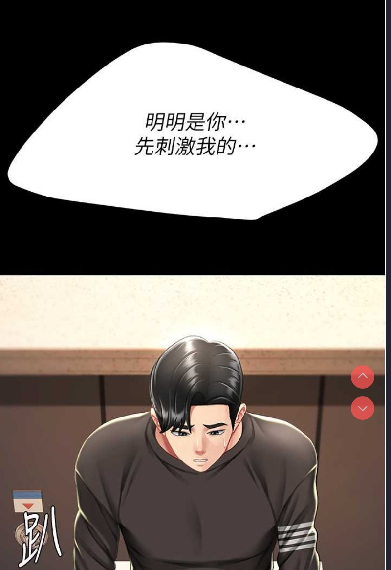 复仇母女丼