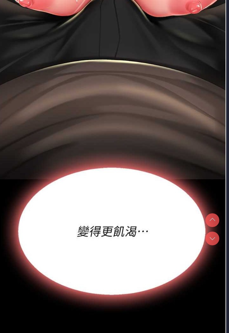 复仇母女丼