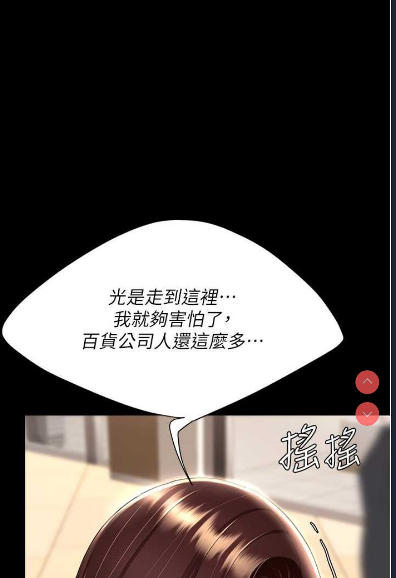 复仇母女丼
