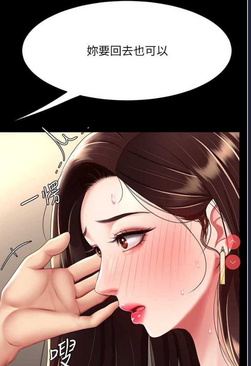 复仇母女丼