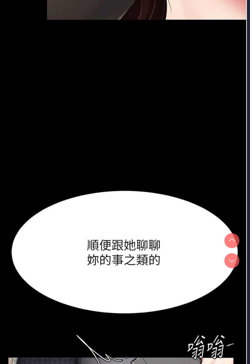 复仇母女丼