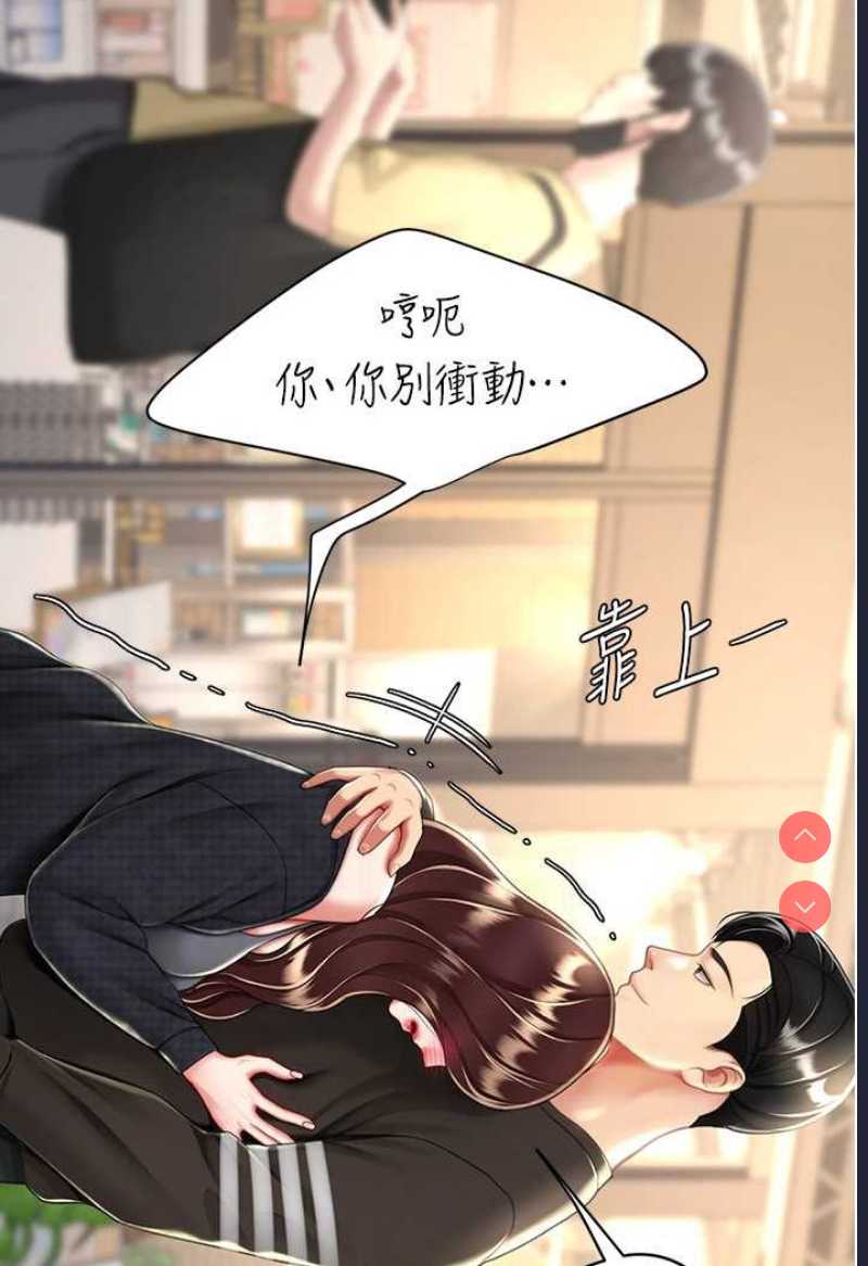 复仇母女丼
