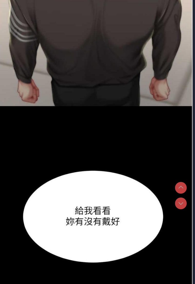 复仇母女丼