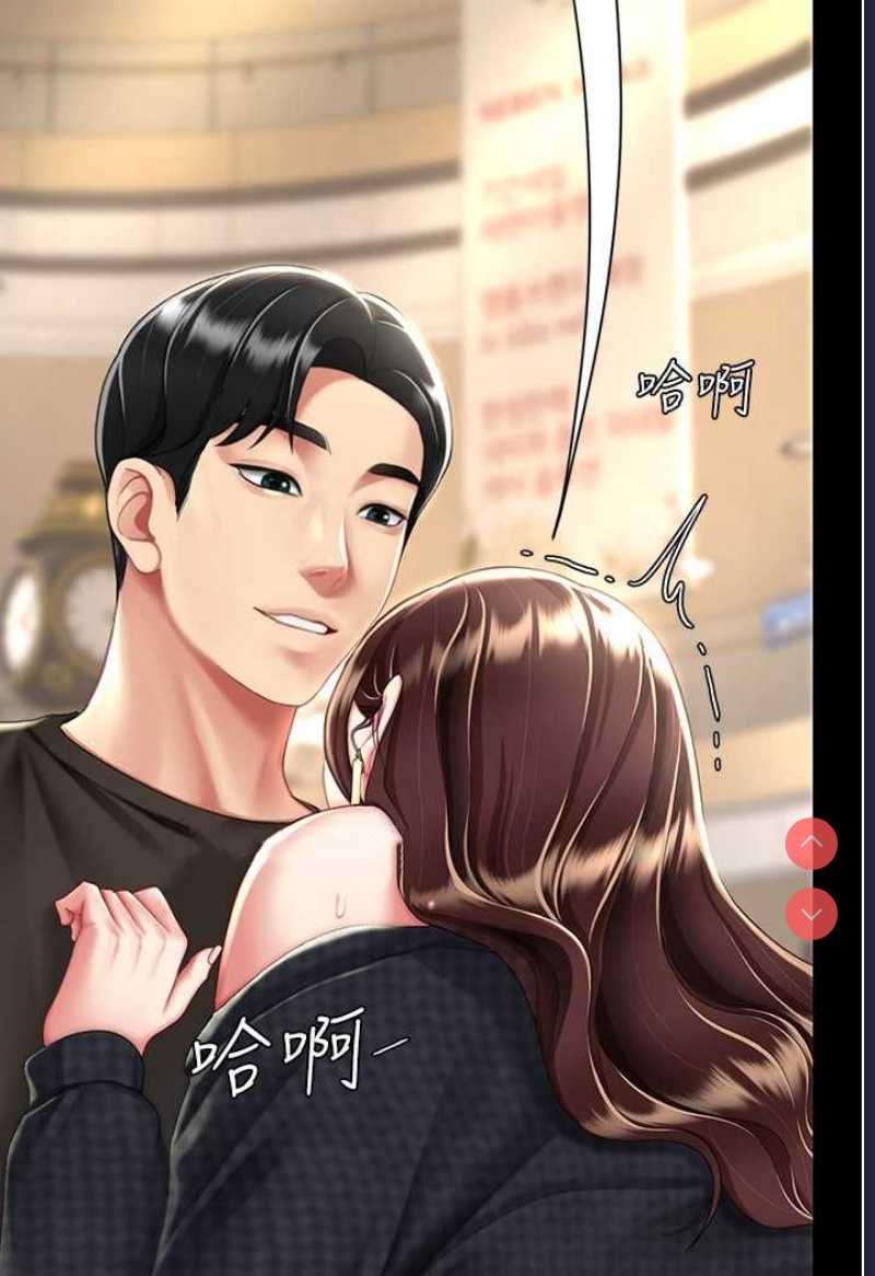 复仇母女丼