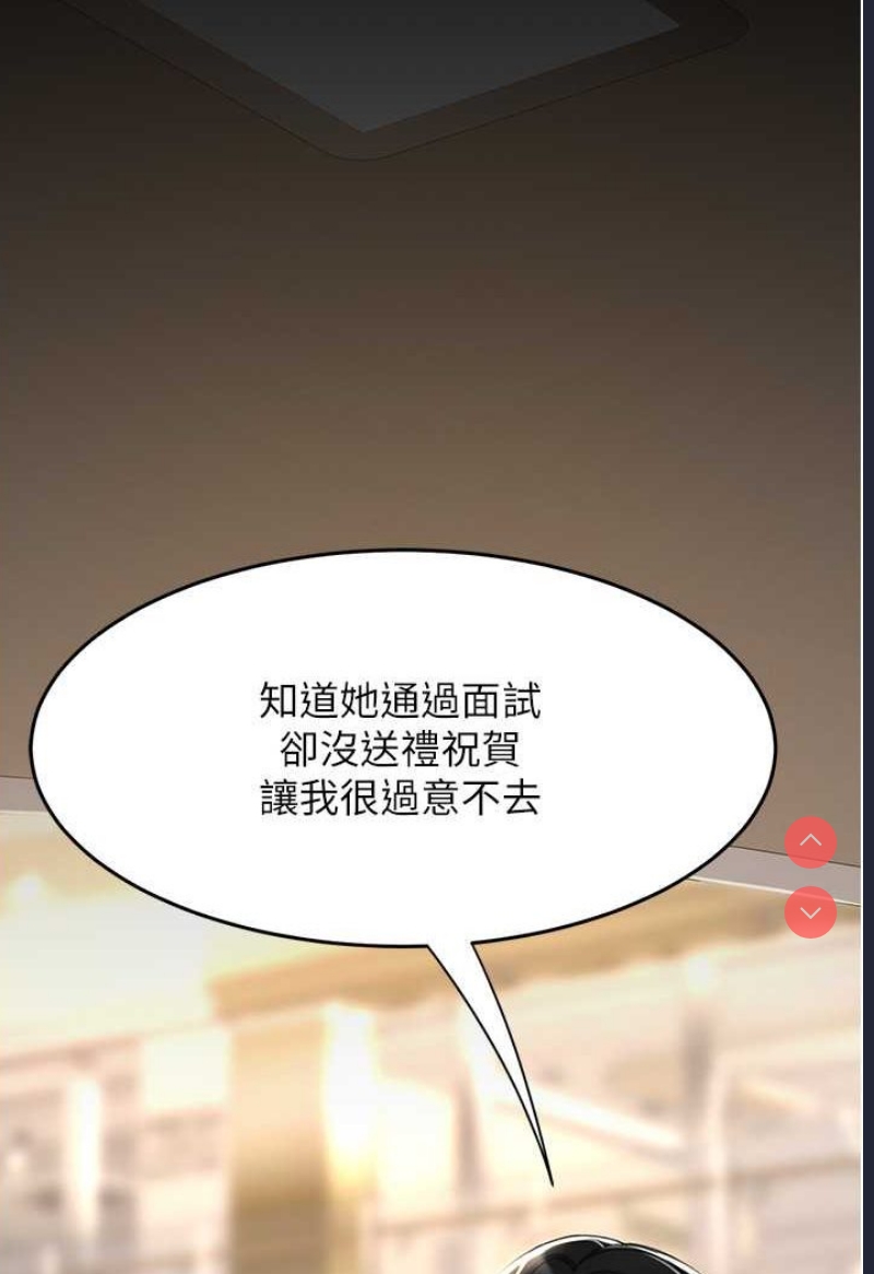 复仇母女丼