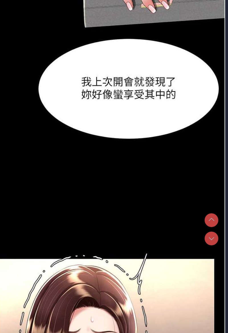 复仇母女丼