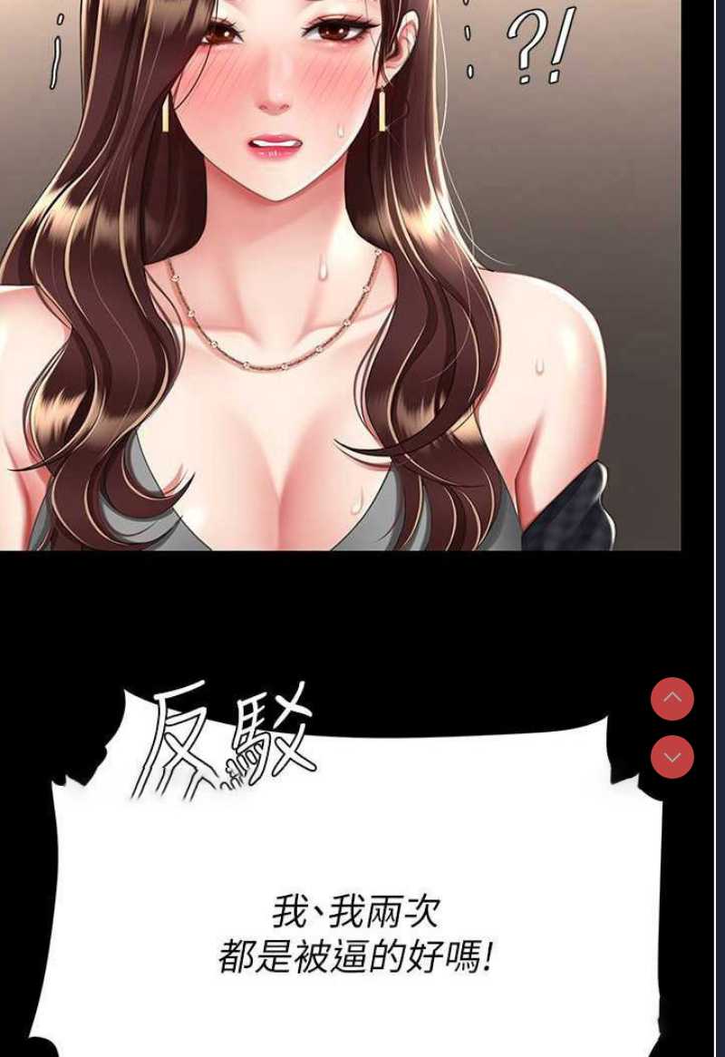 复仇母女丼