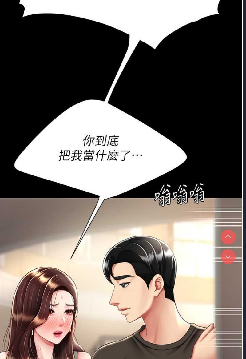 复仇母女丼