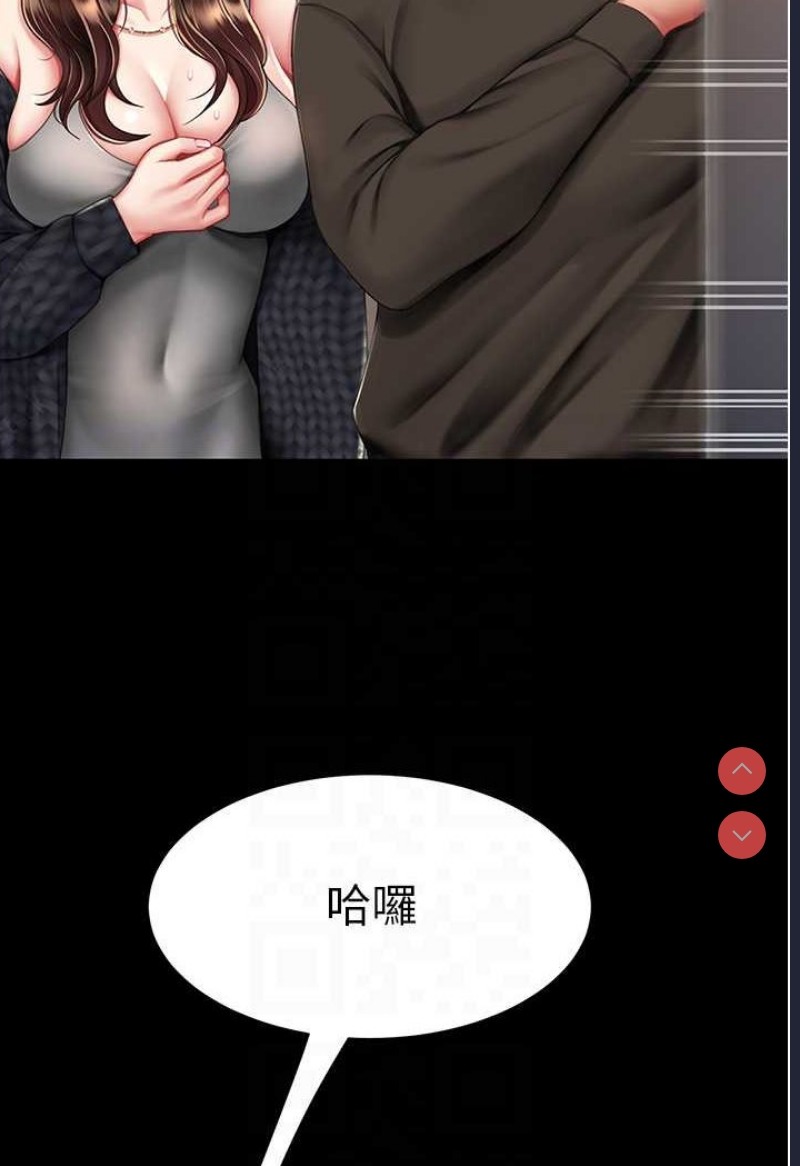 复仇母女丼
