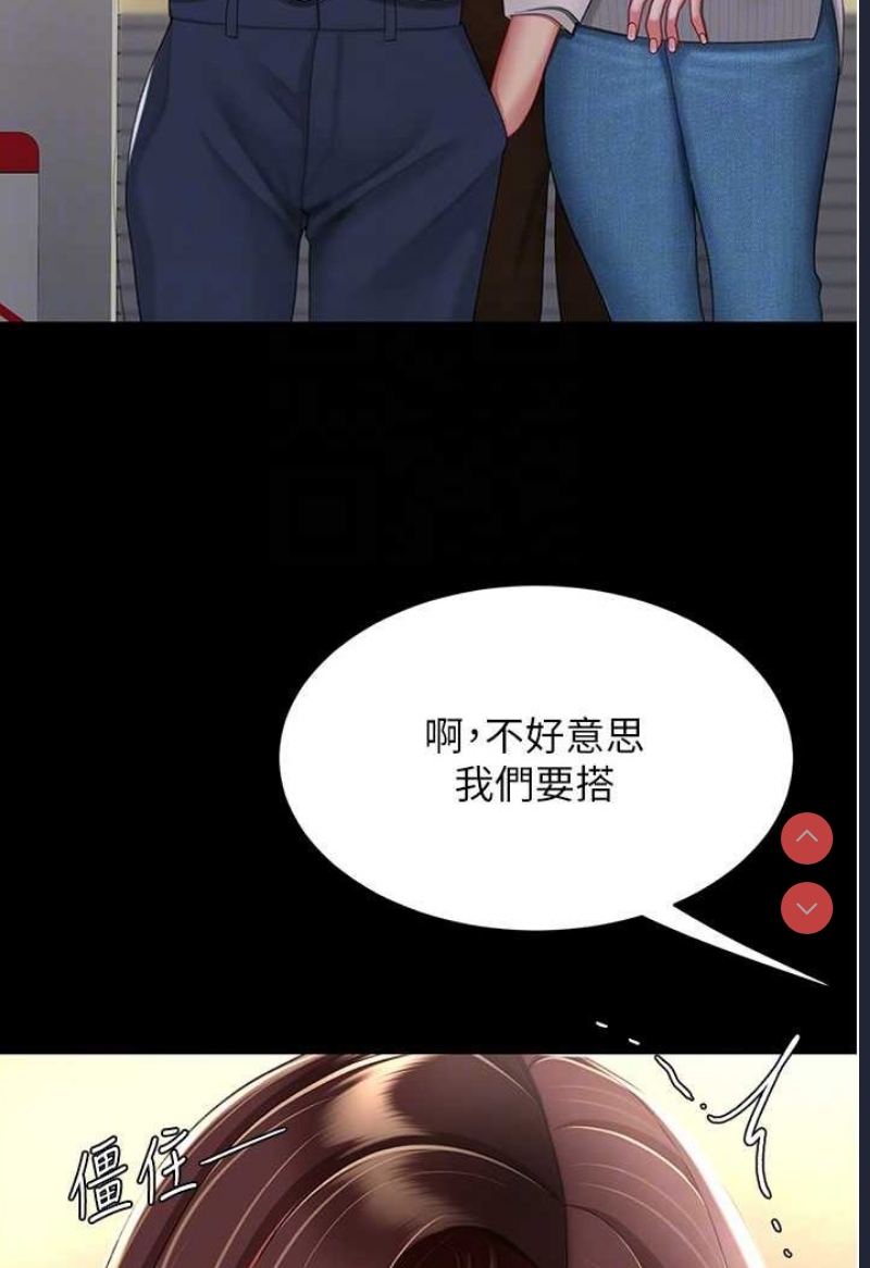 复仇母女丼