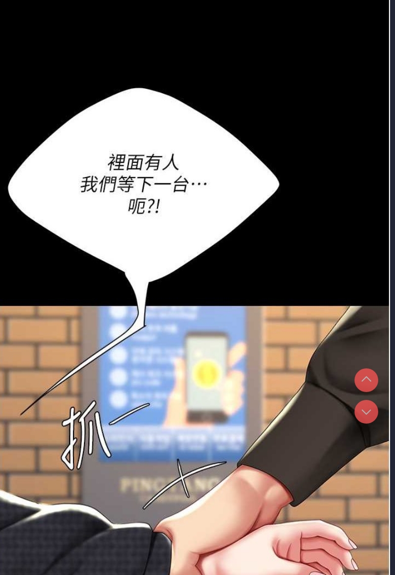 复仇母女丼