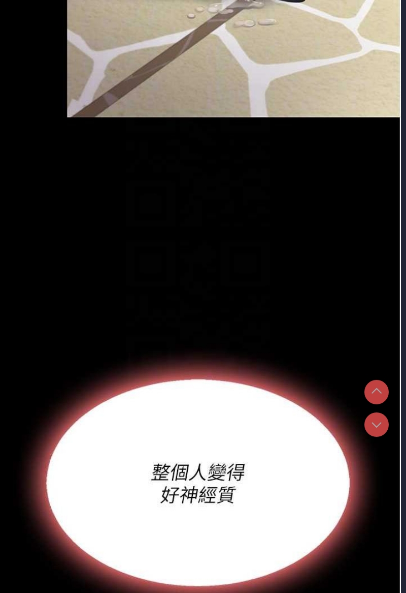 复仇母女丼