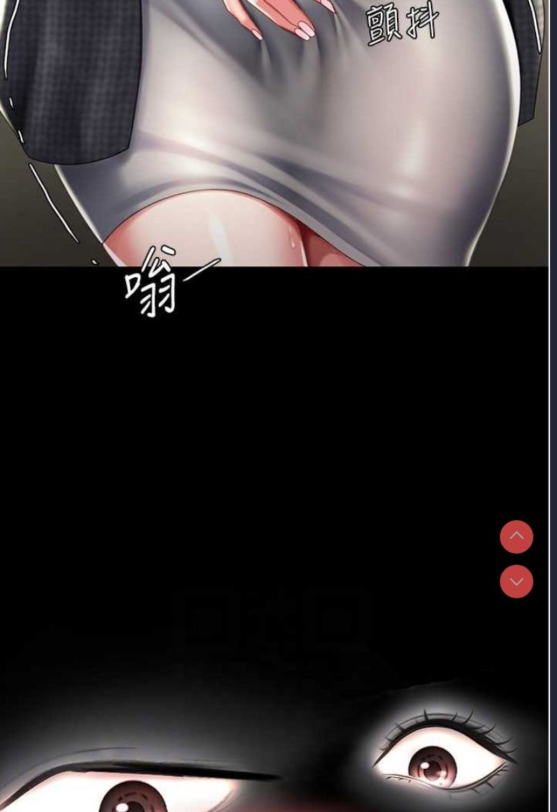 复仇母女丼