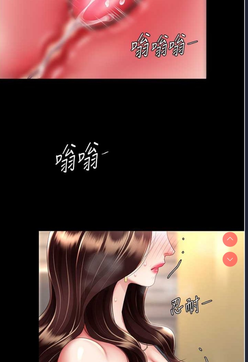 复仇母女丼