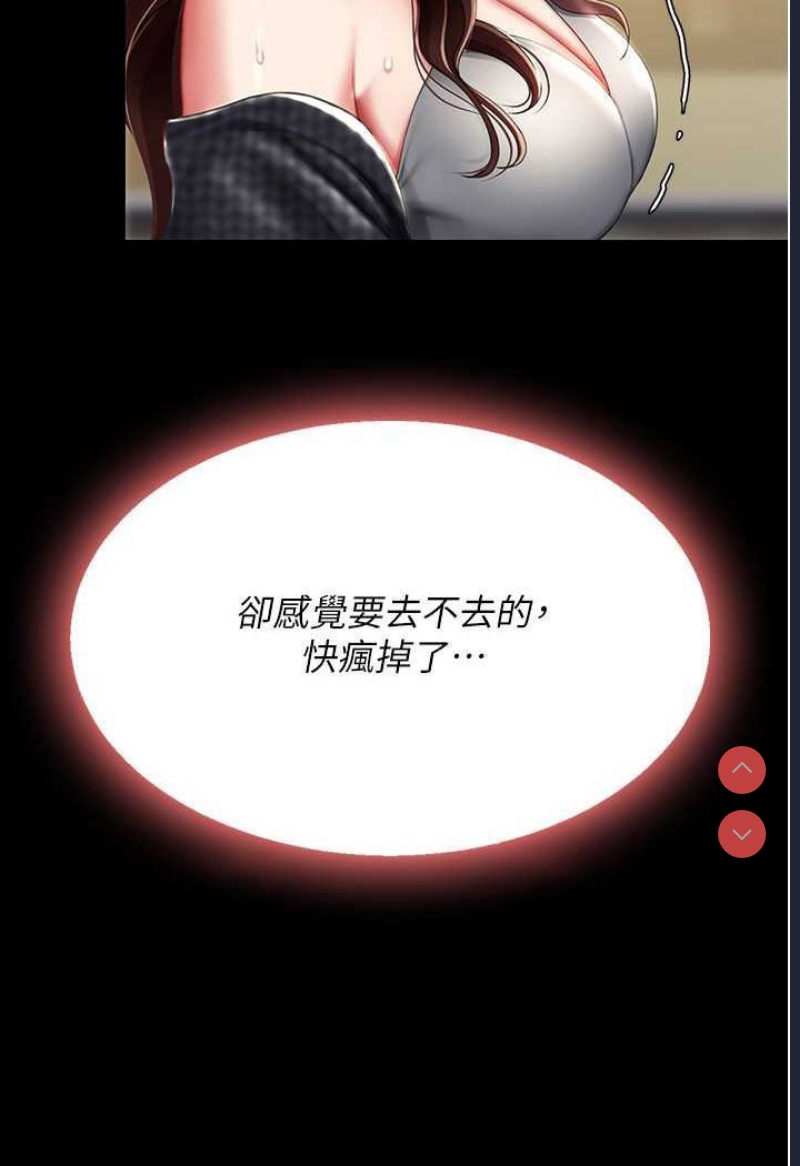 复仇母女丼
