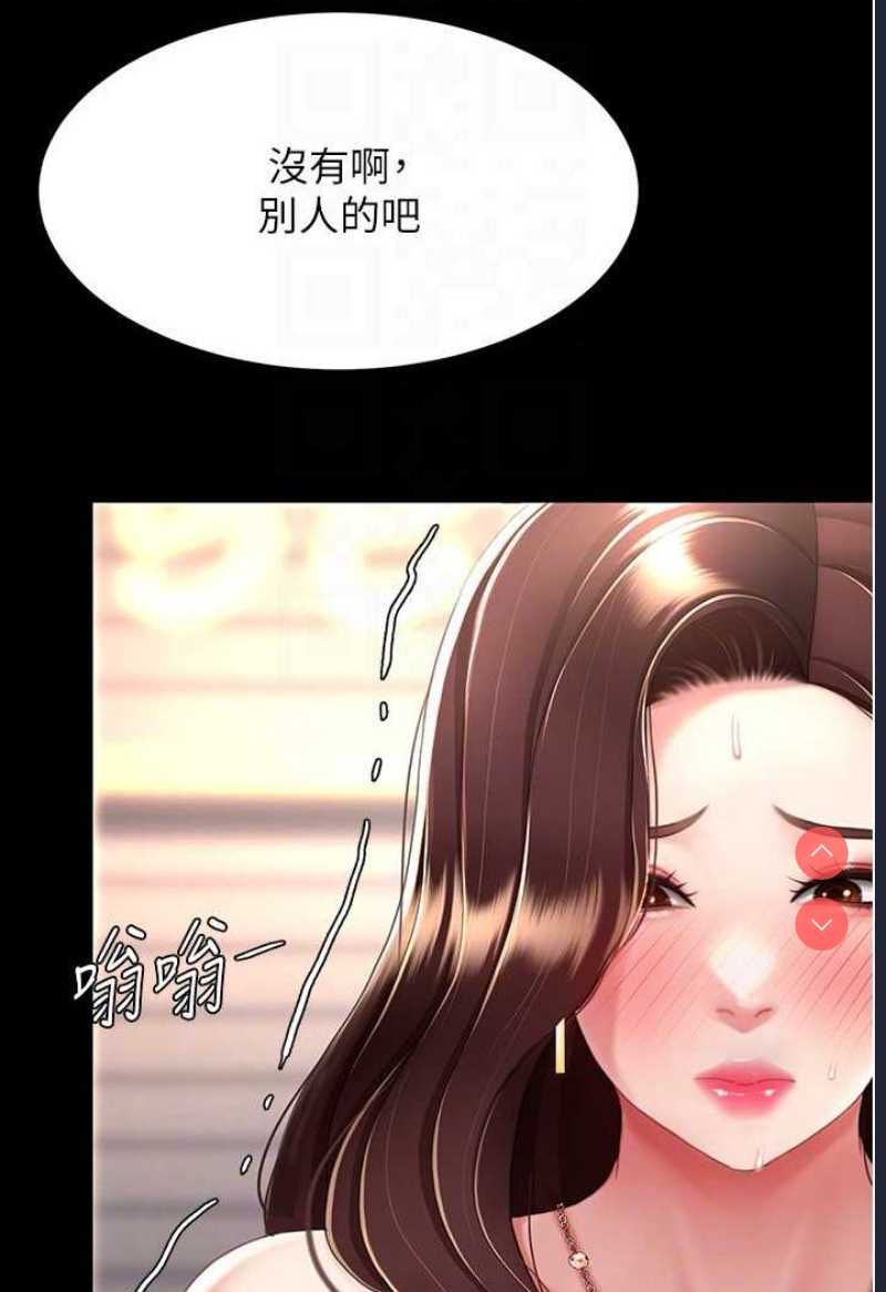 复仇母女丼