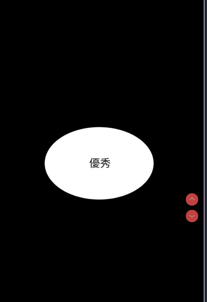 复仇母女丼