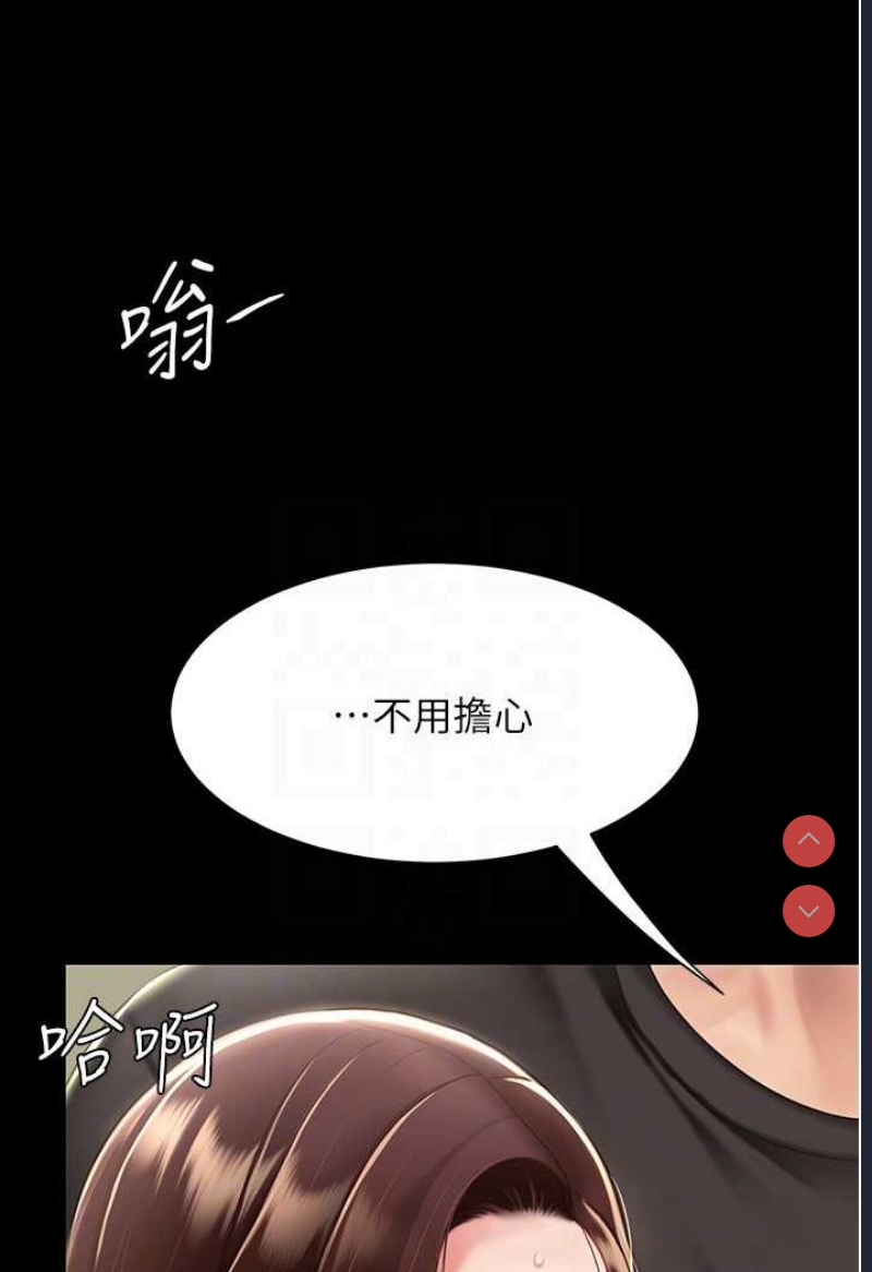 复仇母女丼