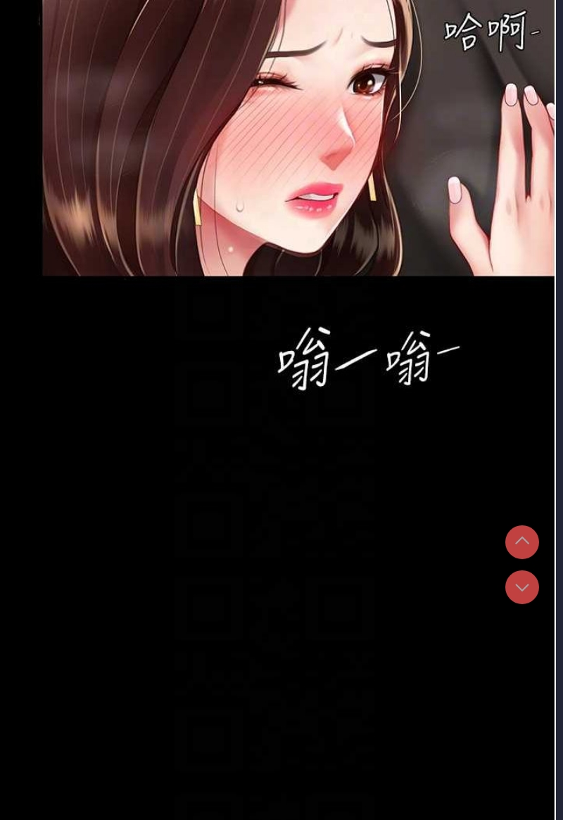 复仇母女丼