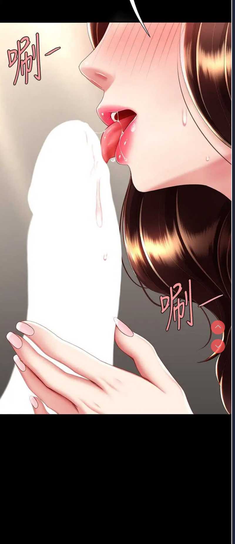 复仇母女丼