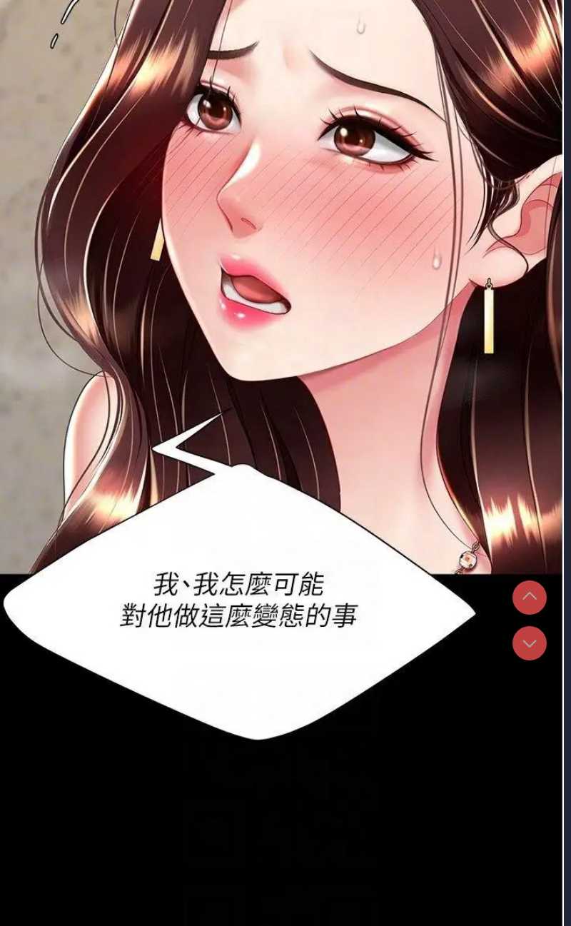 复仇母女丼