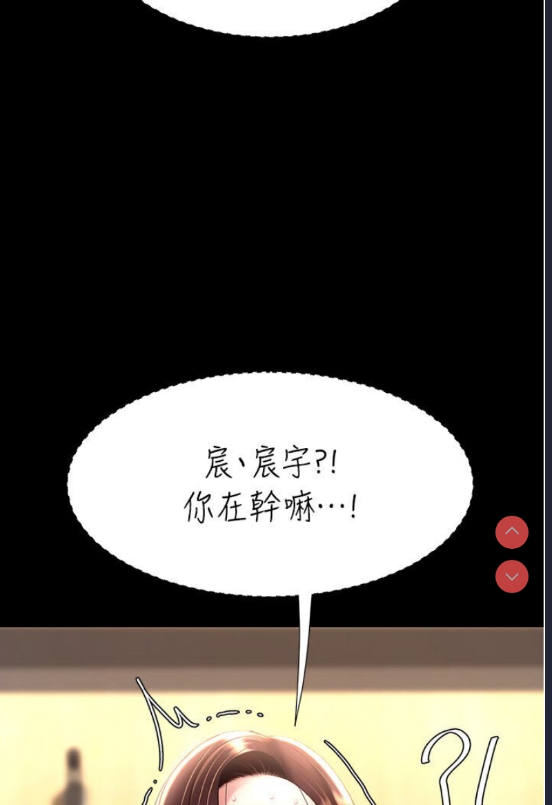 复仇母女丼