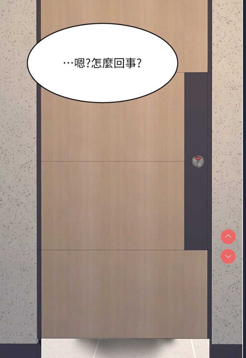 复仇母女丼