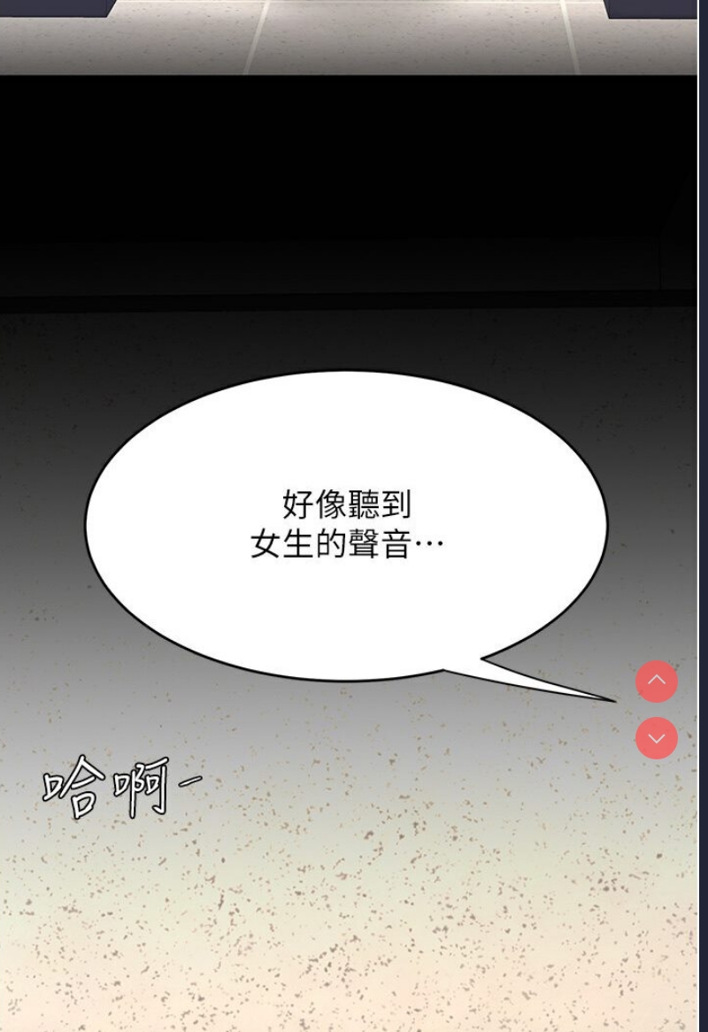 复仇母女丼