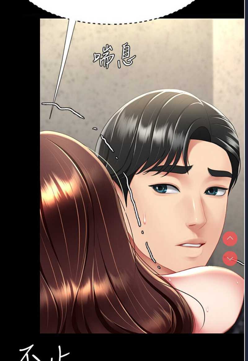 复仇母女丼