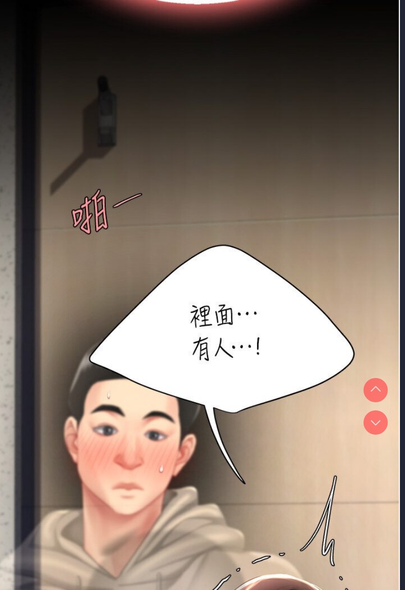 复仇母女丼