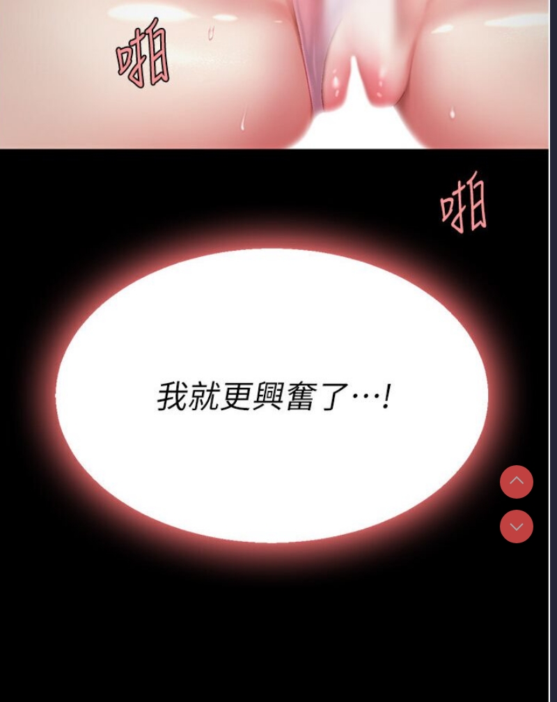 复仇母女丼