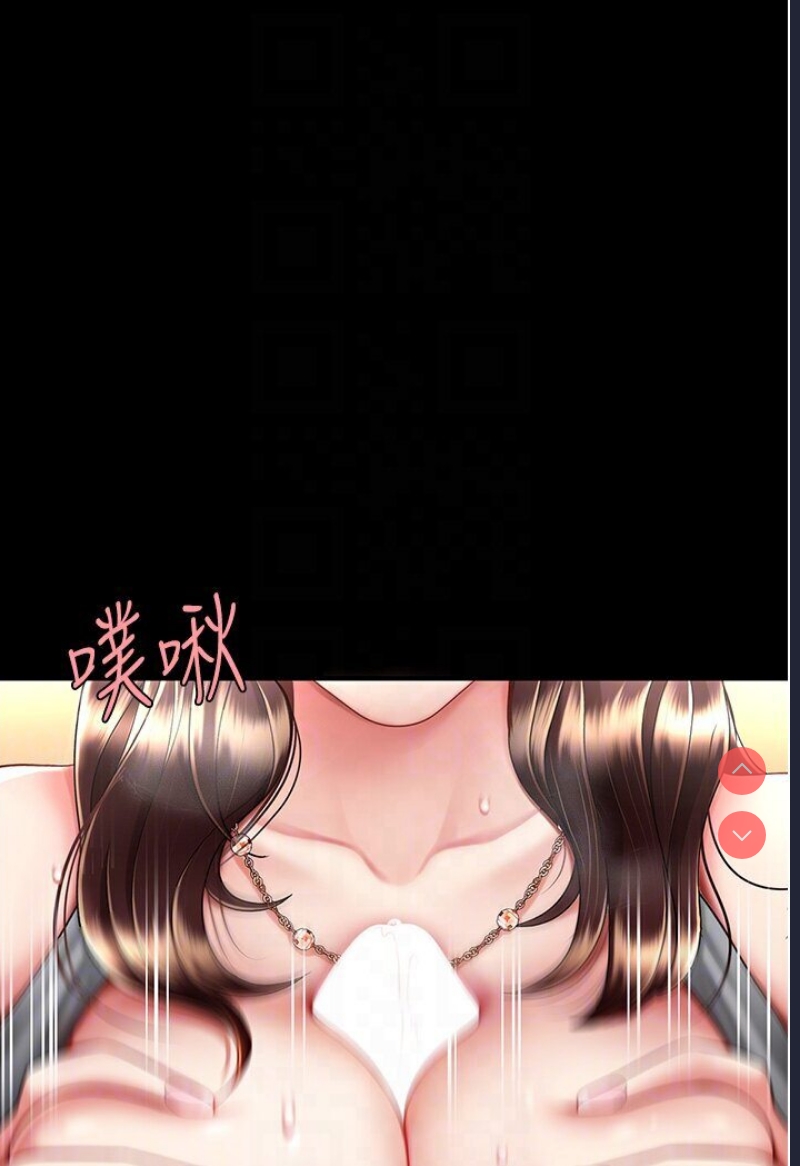 复仇母女丼