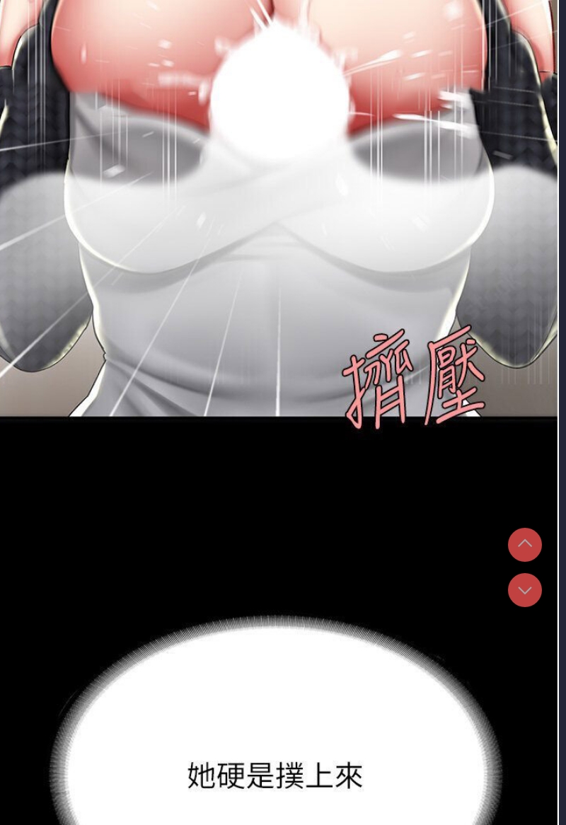 复仇母女丼
