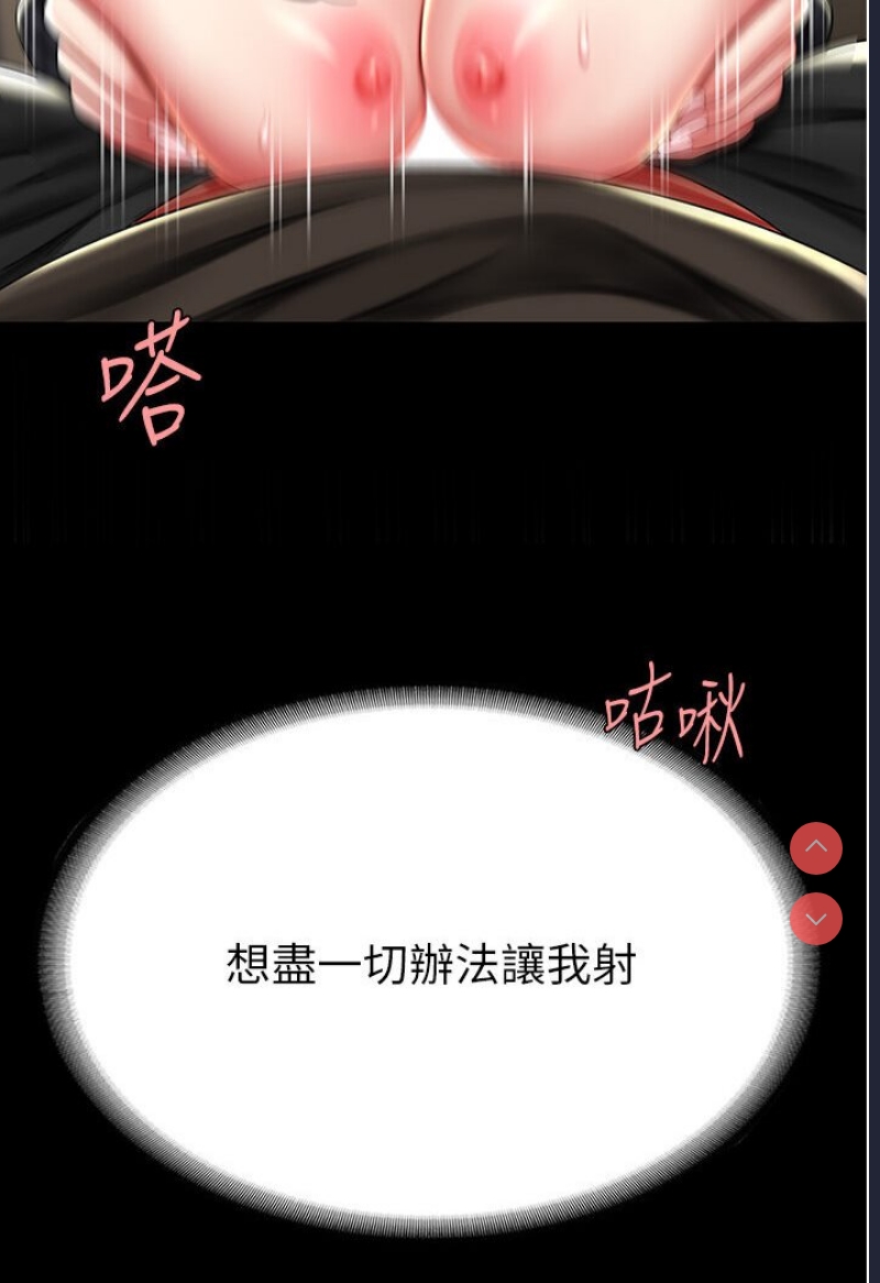 复仇母女丼