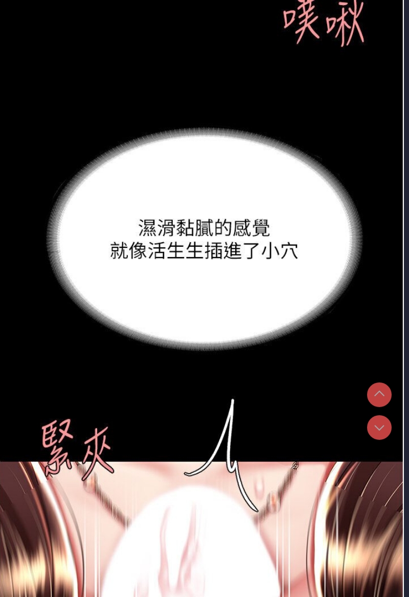 复仇母女丼