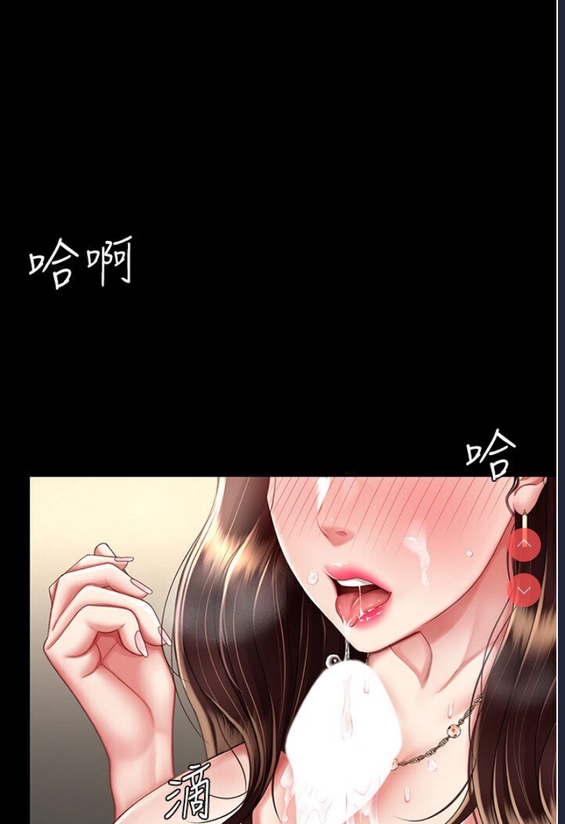 复仇母女丼