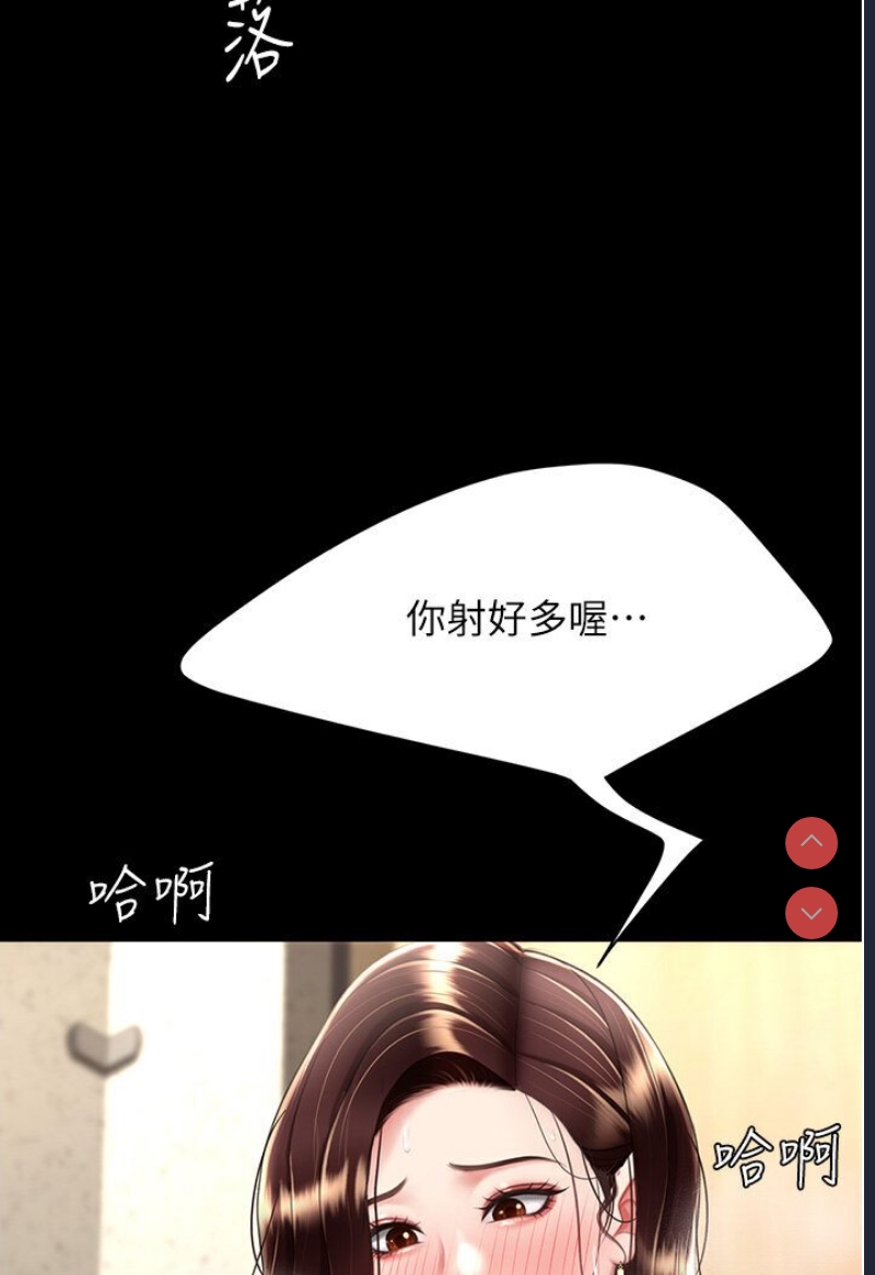 复仇母女丼