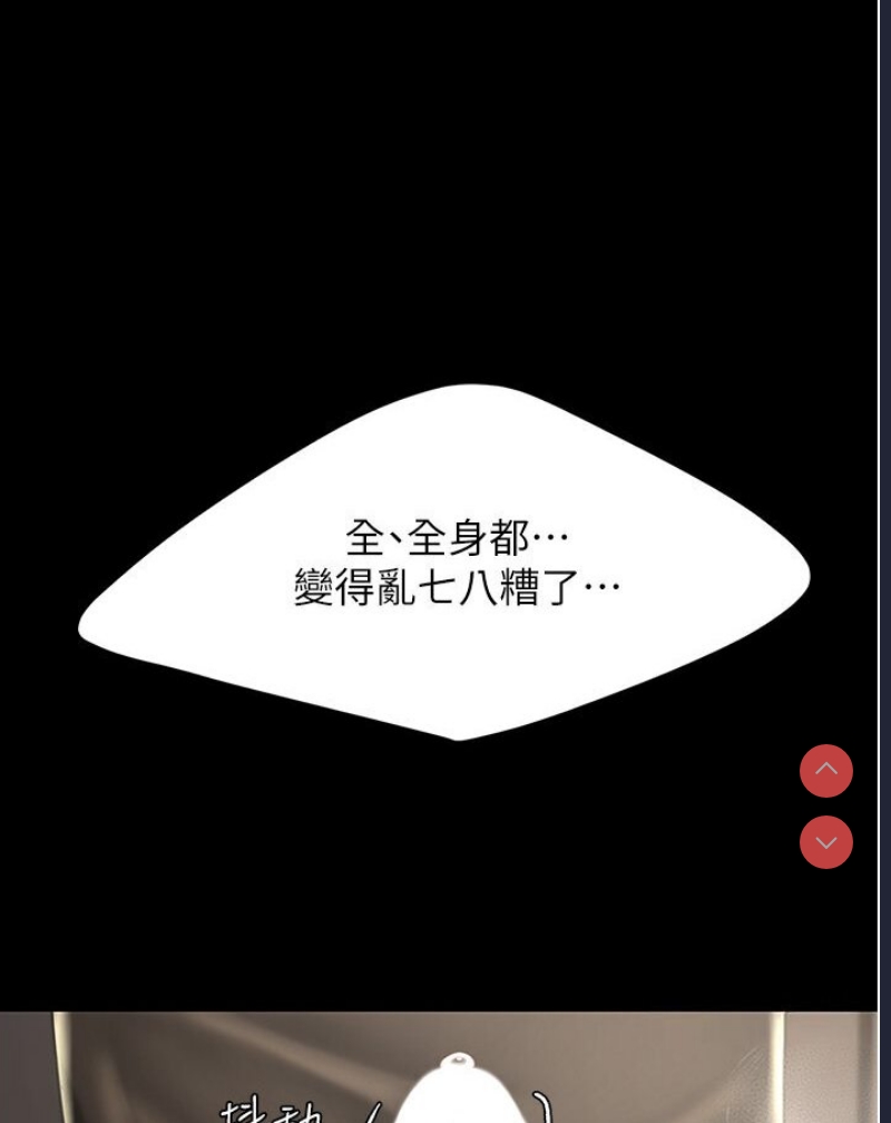 复仇母女丼