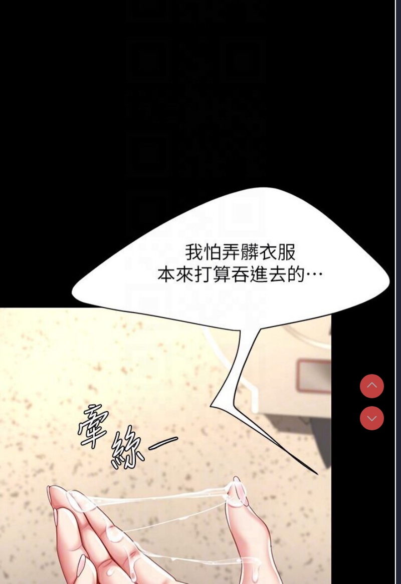 复仇母女丼