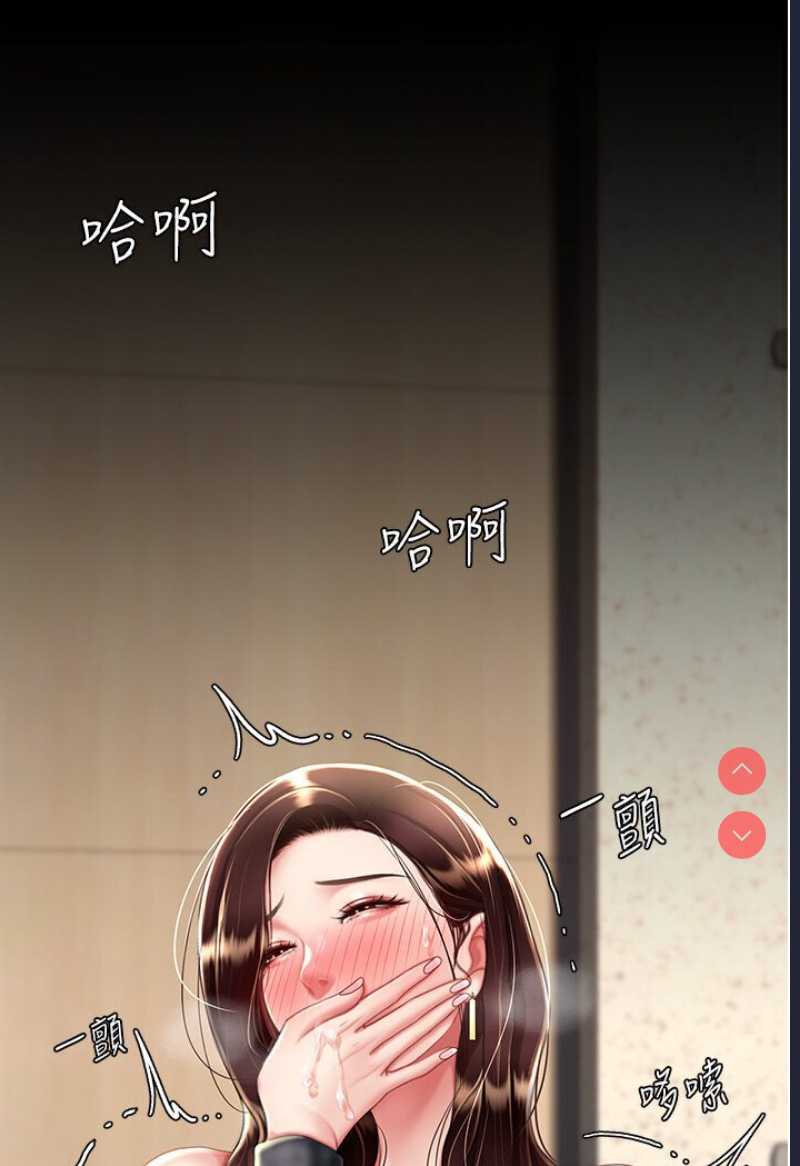 复仇母女丼