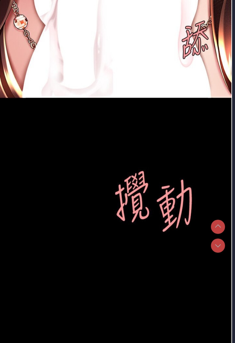 复仇母女丼