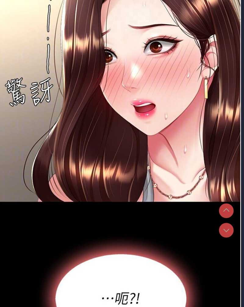 复仇母女丼
