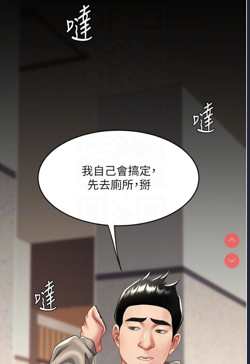复仇母女丼