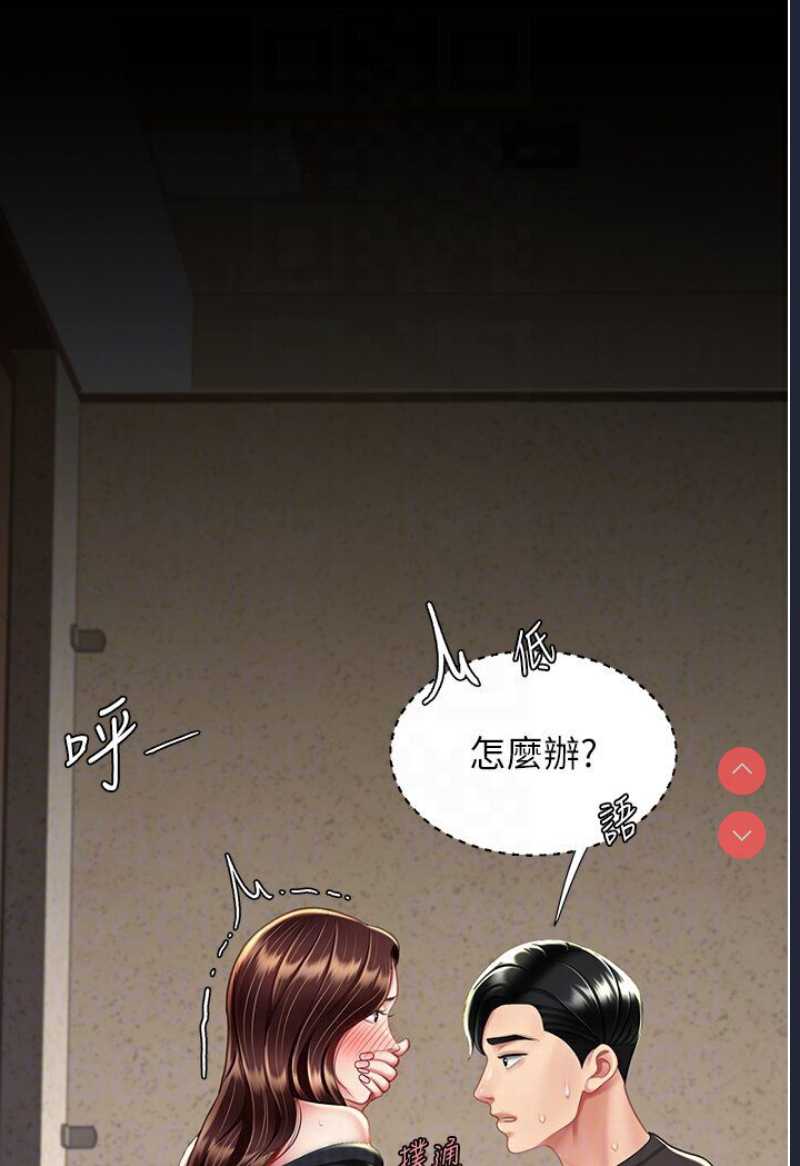 复仇母女丼