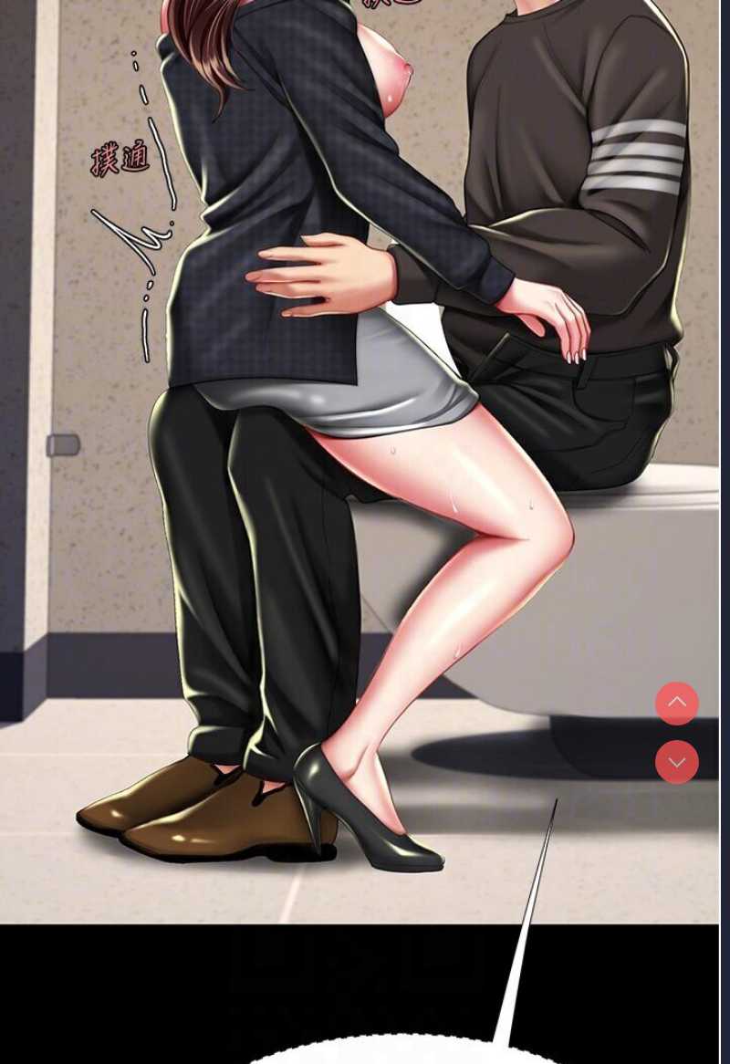 复仇母女丼
