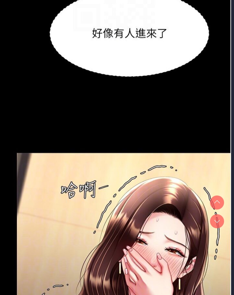 复仇母女丼